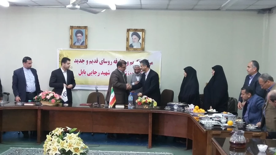 تکریم و معارفه سرپرستان قدیم و جدید مرکز آموزش عالی شهید رجایی بابل 3