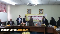 تکریم و معارفه سرپرستان قدیم و جدید مرکز آموزش عالی شهید رجایی بابل 4