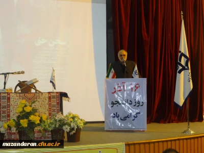 استاندار مازندران در مراسم 16 آذر دانشگاه فرهنگیان مازندران:
جایگاه دانشگاه فرهنگیان در اصلاح نظام آموزش وپرورش وتحقق سند تحول آموزش وپرورش مهم است.