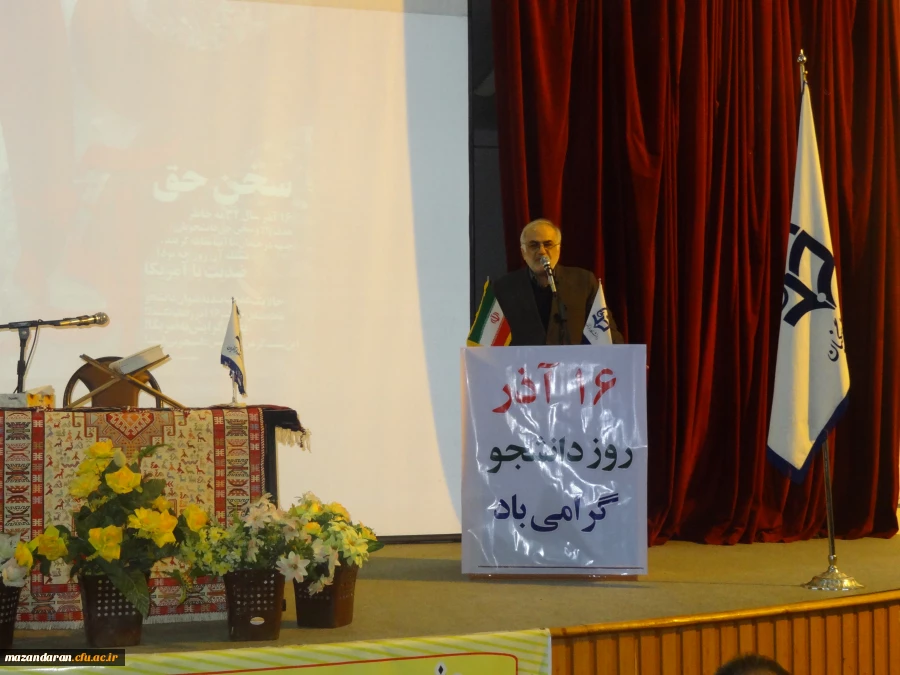 استاندار مازندران مهمان مراسم روز دانشجو دانشگاه فرهنگیان مازندران 2