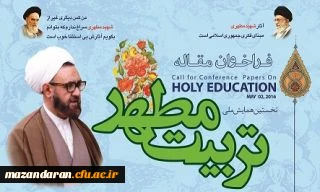 اطلاعیه ارسال فایل