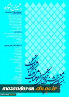 بیست وششمین جشنواره فرهنگی دانشجویی دانشگاه فرهنگیان 2