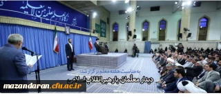 دیدار معلمان و فرهنگیان با رهبر انقلاب