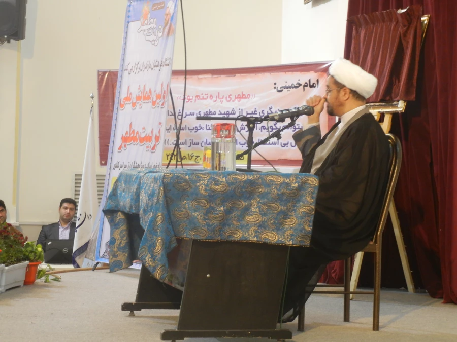 همایش  ملی تربیت مطهر با همیاری پژوهشگران و اساتید برجسته شکل گرفته است 5