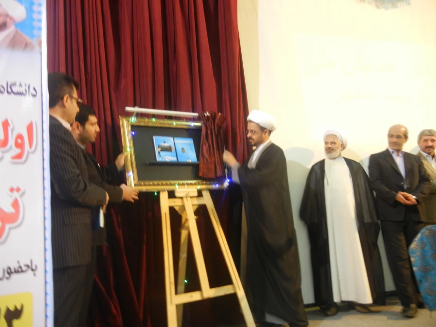 همایش  ملی تربیت مطهر با همیاری پژوهشگران و اساتید برجسته شکل گرفته است 7