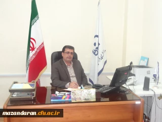 پیام دکتر سید احمد کسائیان سرپرست محترم دانشگاه فرهنگیان مازندران در خصوص اولین کنفرانس زبان انگلیسی