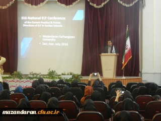 برگزاری اولین روز کنفرانس زبان انگلیسی در دانشگاه فرهنگیان استان مازندران