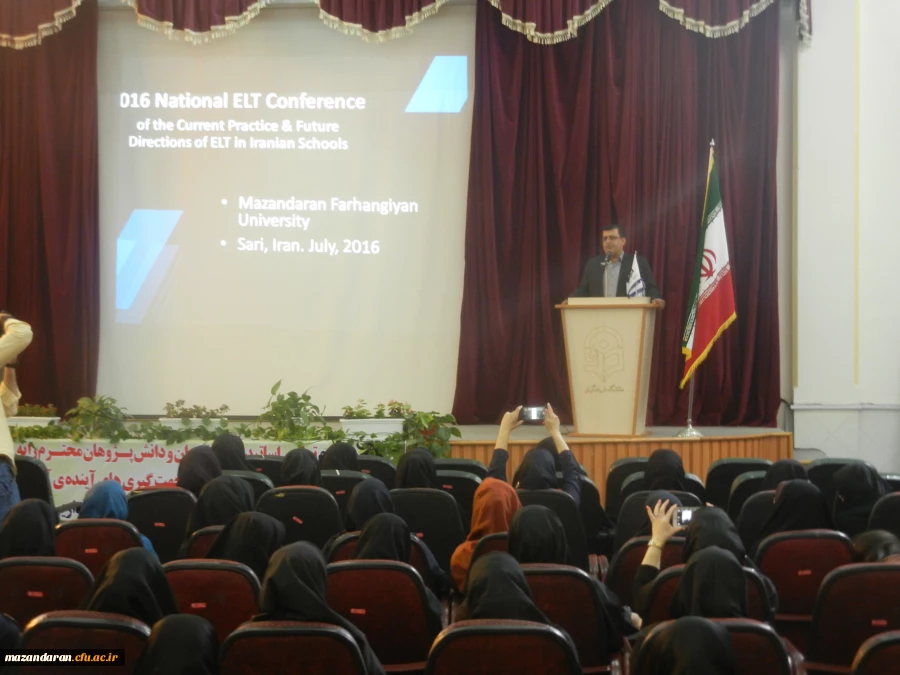 اولین کنفرانس آموزش زبان انگلیسی در مدارس ایران 4