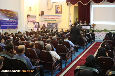 اولین کنفرانس آموزش زبان انگلیسی در مدارس ایران