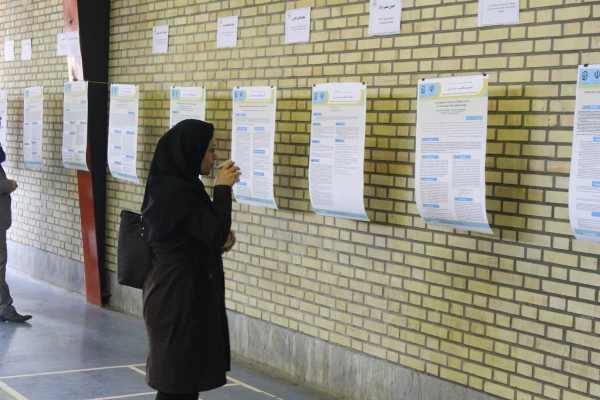 اولین کنفرانس آموزش زبان انگلیسی در مدارس ایران 8