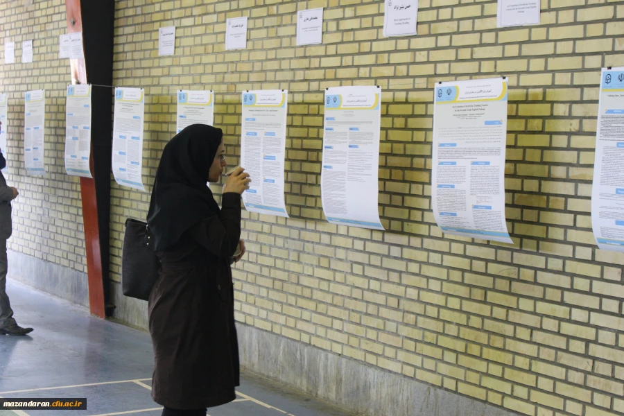 اولین کنفرانس آموزش زبان انگلیسی در مدارس ایران 8