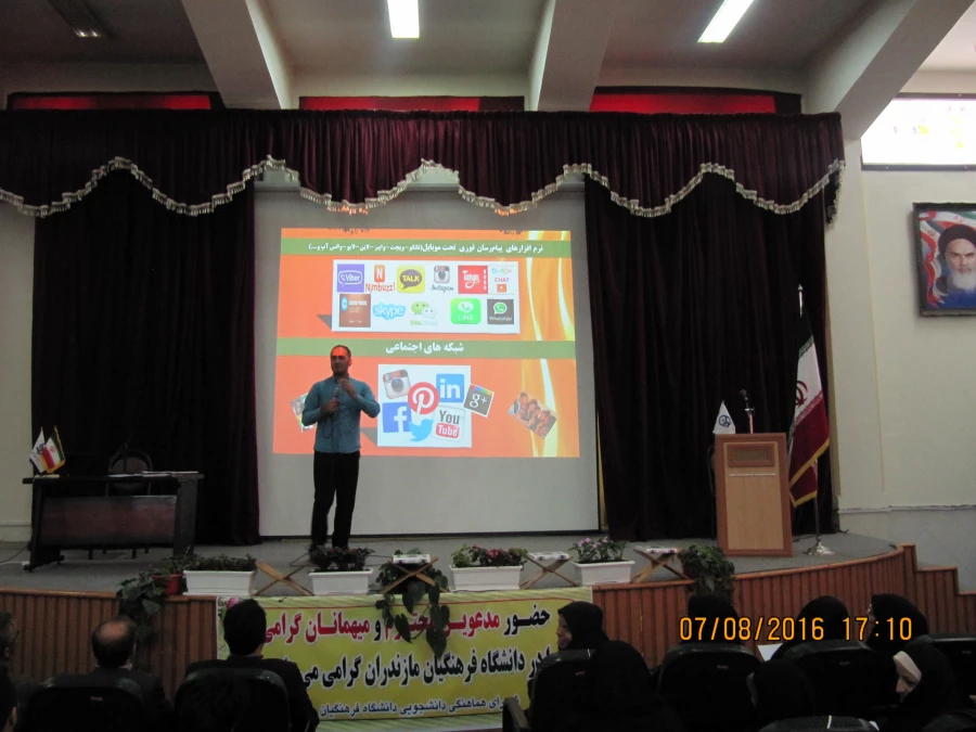 دوره آموزشی فرهنگی اجتماعی مهارت آموزان ماده 28 در استان مازندران کلیک خورد. 12