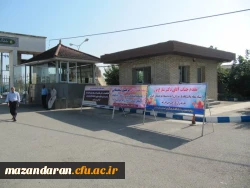 گزارش تصویری دوره آموزشی فرهنگی و اجتماعی دانشجویان ماده 28 - مرداد 95 - مازندران ساری 5