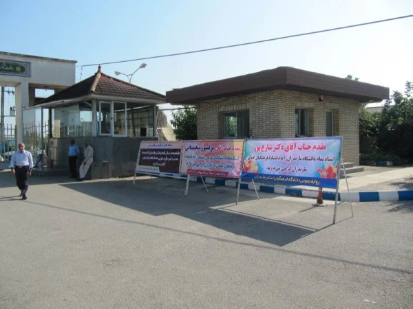 گزارش تصویری دوره آموزشی فرهنگی و اجتماعی دانشجویان ماده 28 - مرداد 95 - مازندران ساری 5