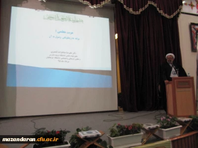 گزارش تصویری دوره آموزشی فرهنگی و اجتماعی دانشجویان ماده 28 - مرداد 95 - مازندران ساری