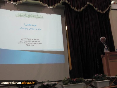 سخنان جناب آقای دکتر صادق زاده معاونت محترم فرهنگی واجتماعی دانشگاه فرهنگیان