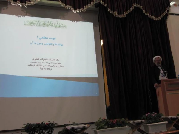 سخنان جناب آقای دکتر صادق زاده معاونت محترم فرهنگی واجتماعی دانشگاه فرهنگیان 2