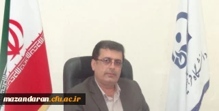 پیام دکتر کسائیان سرپرست دانشگاه فرهنگیان مازندران به مناسبت آغاز سال تحصیلی 96-1395