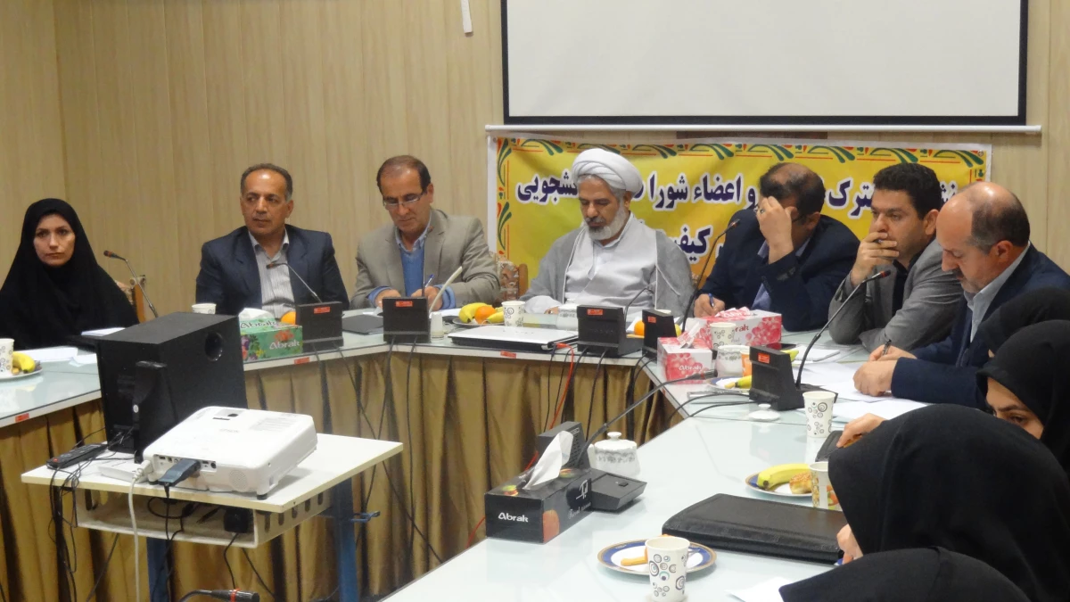 مهم ترین نکات مطرح شده در سخنان دکتر کسائیان در نشست مشورتی با اعضای شورای صنفی و دانشجویان نخبه دانشگاه فرهنگیان مازندران 6