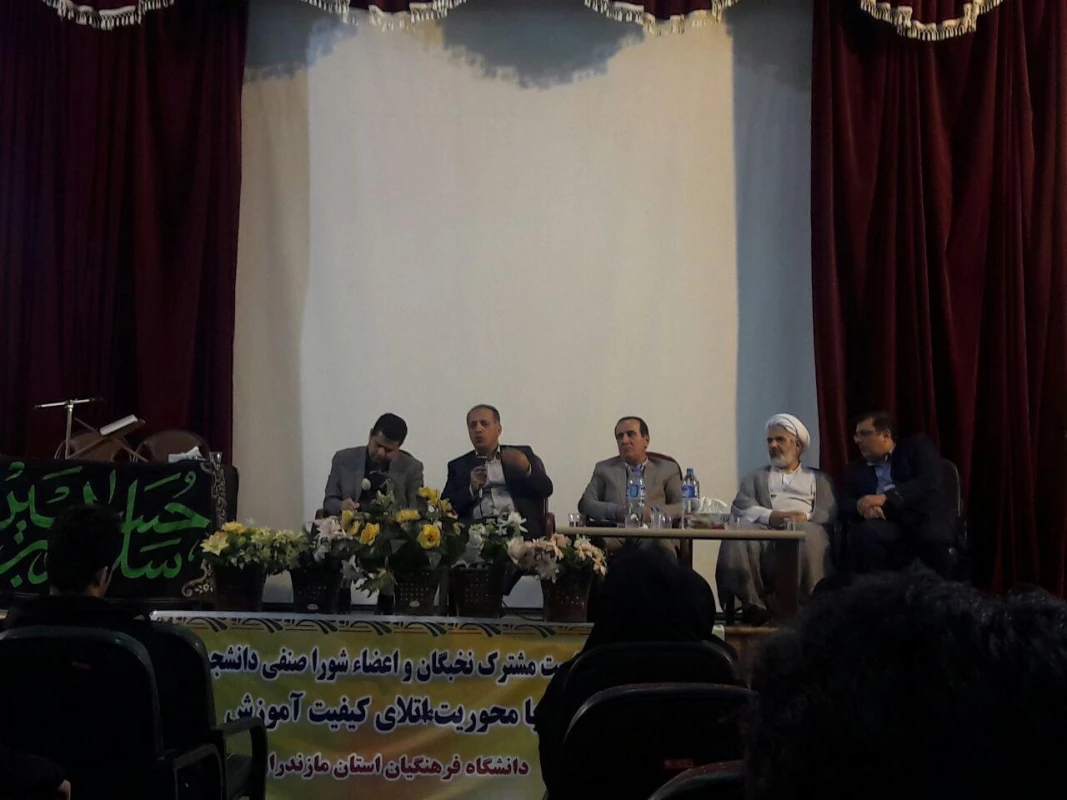 مهم ترین نکات مطرح شده در سخنان دکتر کسائیان در نشست مشورتی با اعضای شورای صنفی و دانشجویان نخبه دانشگاه فرهنگیان مازندران 16