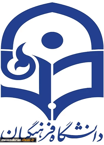 اساسنامه دانشگاه فرهنگیان 3