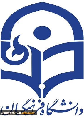 اساسنامه دانشگاه فرهنگیان