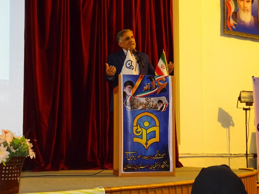 دکتر قنبری معاون دانشجویی دانشگاه فرهنگیان درمراسم روز دانشجو در پردیس دکترشریعتی ساری: 4