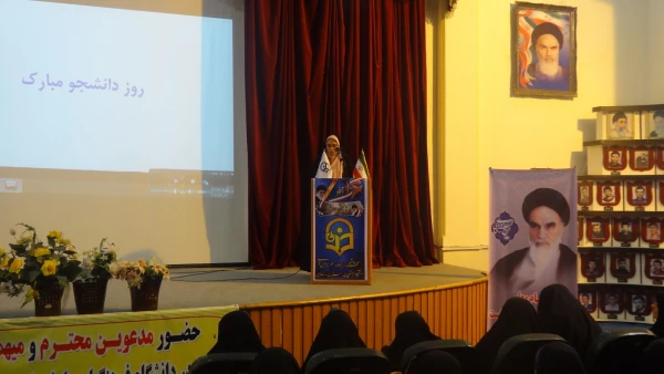 دکتر قنبری معاون دانشجویی دانشگاه فرهنگیان درمراسم روز دانشجو در پردیس دکترشریعتی ساری: 6