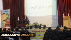 دکتر ساکی معاون پژوهشی و فن آوری دانشگاه فرهنگیان در پردیس دکتر شریعتی مازندران 5