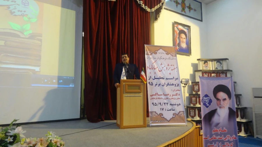 دکتر ساکی معاون پژوهشی و فن آوری دانشگاه فرهنگیان در پردیس دکتر شریعتی مازندران 7