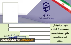 گروه های آموزشی 2