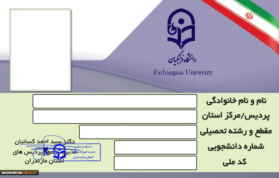 گروه های آموزشی 2