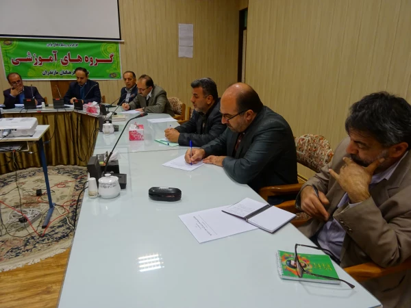 جلسه کارگروه گروه های آموزشی  3