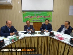 جلسه کارگروه گروه های آموزشی 2