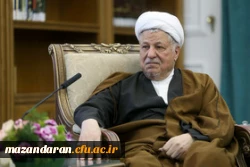 ارتحال مجاهد نستوه، یار راستین امام (ره) ومقام معظم رهبری (حفظه الله) حضرت  آیت الله هاشمی رفسنجانی را  تسلیت عرض می نماییم. 2