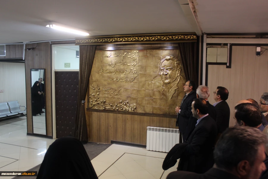 رونمایی از نقش برجستة چهرة ماندگار تعلیم و تربیت ایران؛ دکتر غلامحسین شکوهی در سازمان مرکزی دانشگاه فرهنگیان 2