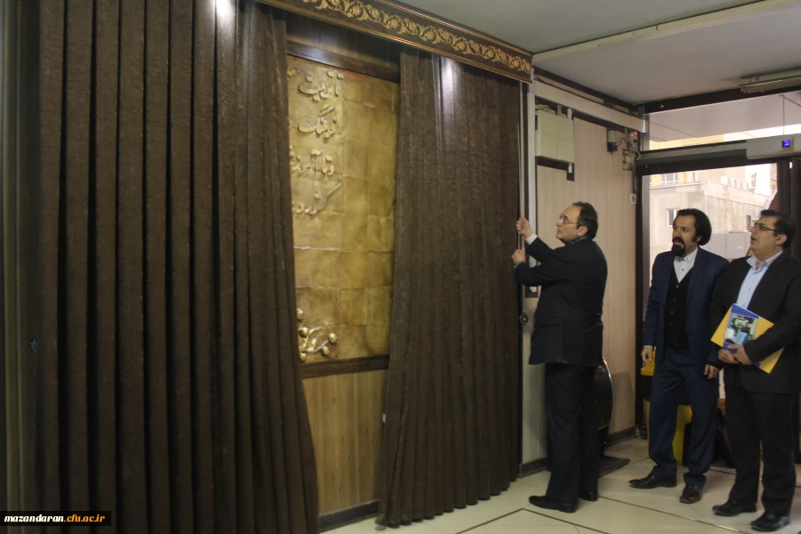 رونمایی از نقش برجستة چهرة ماندگار تعلیم و تربیت ایران؛ دکتر غلامحسین شکوهی در سازمان مرکزی دانشگاه فرهنگیان 2