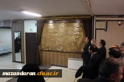 رونمایی از نقش برجستة چهرة ماندگار تعلیم و تربیت ایران؛ دکتر غلامحسین شکوهی در سازمان مرکزی دانشگاه فرهنگیان 4