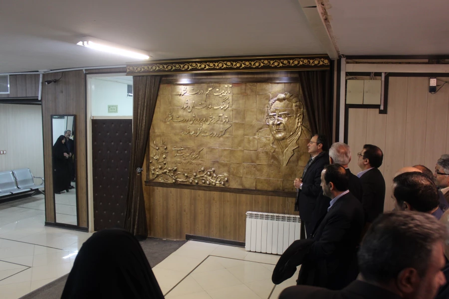 رونمایی از نقش برجستة چهرة ماندگار تعلیم و تربیت ایران؛ دکتر غلامحسین شکوهی در سازمان مرکزی دانشگاه فرهنگیان 4