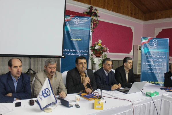 آغاز بکار چهارمین دوره بالندگی حرفه ای کارشناسان نظارت و ارزیابی و مدیران گروه های آموزشی 2