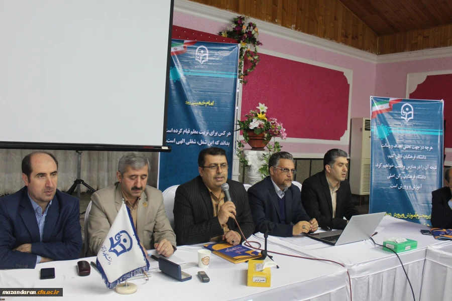آغاز بکار چهارمین دوره بالندگی حرفه ای کارشناسان نظارت و ارزیابی و مدیران گروه های آموزشی 2