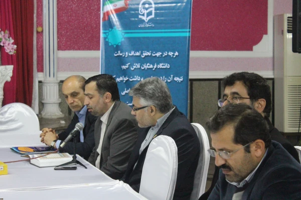 آغاز بکار چهارمین دوره بالندگی حرفه ای کارشناسان نظارت و ارزیابی و مدیران گروه های آموزشی 3