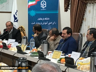 هم اندیشی هیات رئیسه دانشگاه با نمایندگان مجلس شورای اسلامی و مدیران آموزش و پرورش و استان های شمال