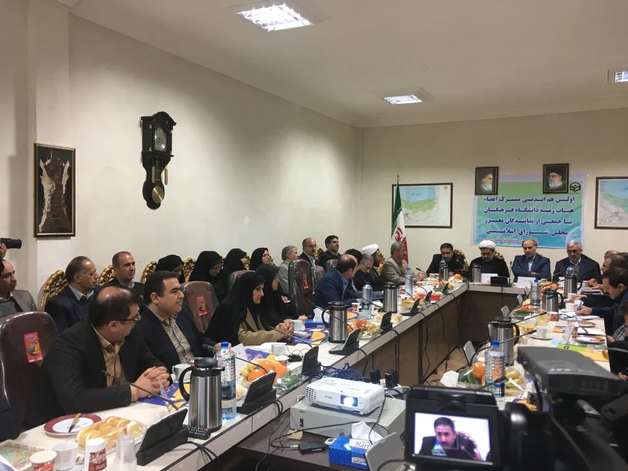 هم اندیشی هیات رئیسه دانشگاه با نمایندگان مجلس شورای اسلامی و مدیران آموزش و پرورش و استان های شمال  3