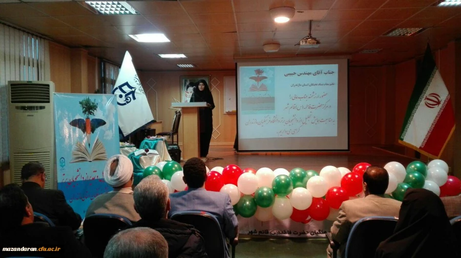 همایش تجلیل وتقدیر از دانشجویان برتر دانشگاه فرهنگیان مازندران  36