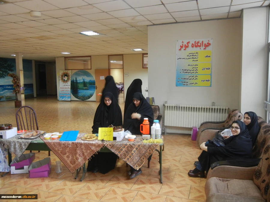 همایش تجلیل وتقدیر از دانشجویان برتر دانشگاه فرهنگیان مازندران 2