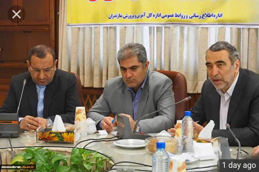 سرپرست مدیریت امور پردیس های استان مازندران در جلسه شورای آموزش و پرورش استان مازندران مطرح کرد: 2