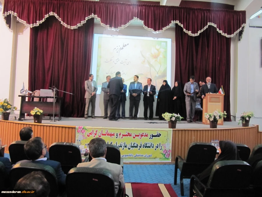 مراسم تجلیل از ، اساتید و دانشجویان برتر دانشگاه فرهنگیان  استان مازندران به مناسبت هفته آموزش 4