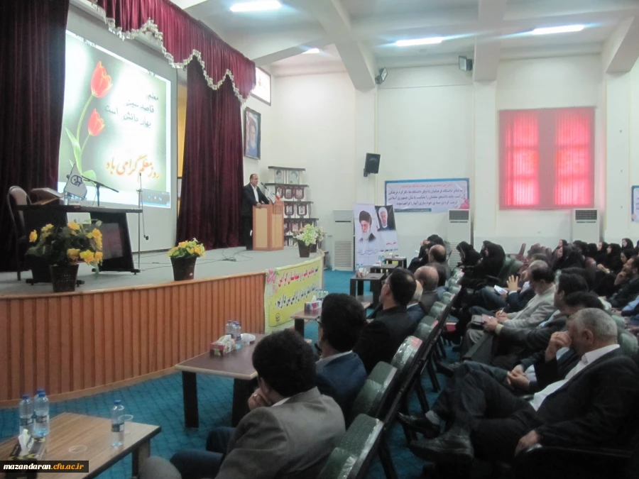 مراسم تجلیل از ، اساتید و دانشجویان برتر دانشگاه فرهنگیان  استان مازندران به مناسبت هفته آموزش 2