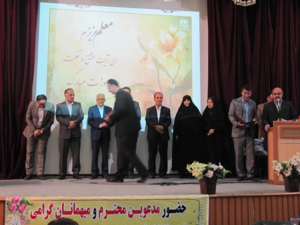 مراسم تجلیل از ، اساتید و دانشجویان برتر دانشگاه فرهنگیان  استان مازندران به مناسبت هفته آموزش 13